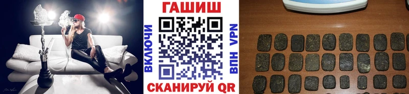 Купить Чудово Cocaine  Канабис  МЕФ  СК  Галлюциногенные грибы  ГАШ 
