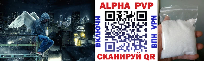 Alfa_PVP мука  mega ТОР  Чудово 