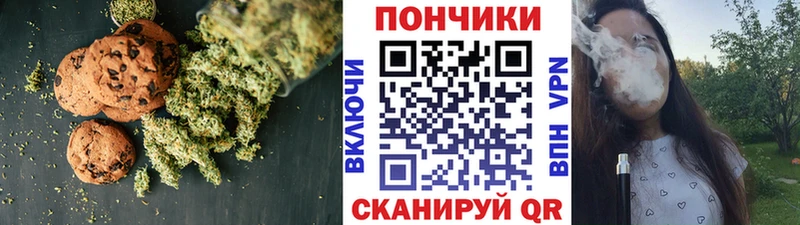 Canna-Cookies марихуана блэк спрут маркетплейс Чудово
