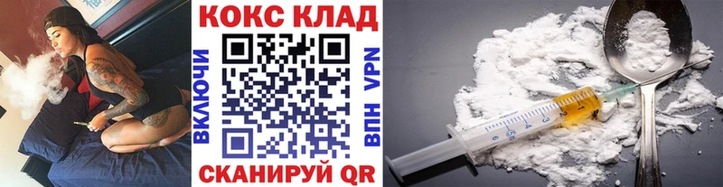 Кокаин Боливия  мега ссылки  Чудово 