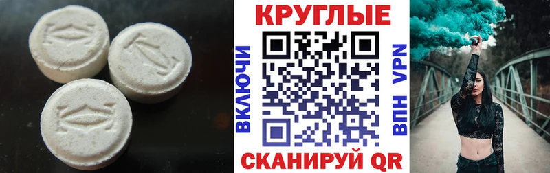 Ecstasy mix  Чудово 