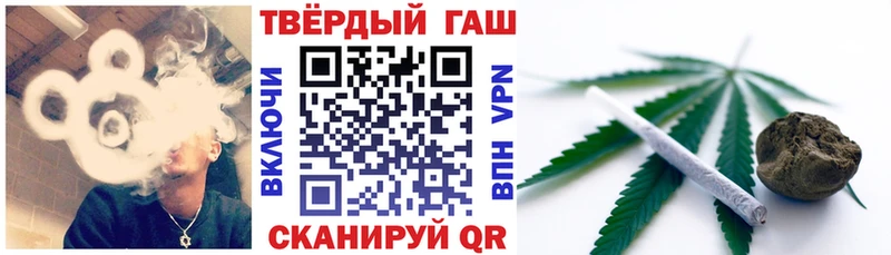 где можно купить наркотик  Чудово  ГАШ Изолятор 