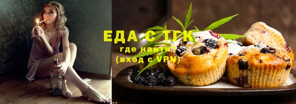 синтетический гашиш Алексин