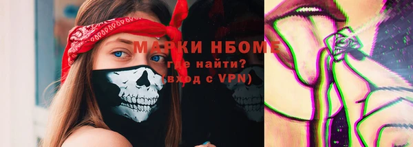 скорость Гусиноозёрск