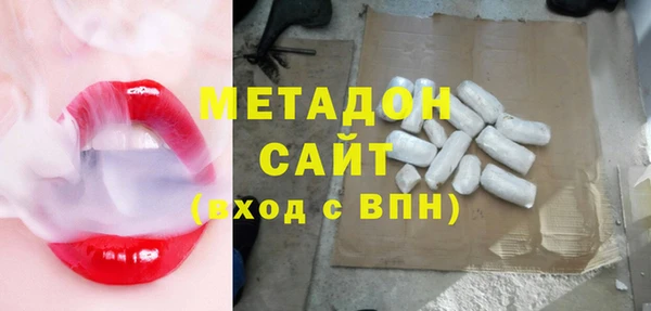 скорость Гусиноозёрск