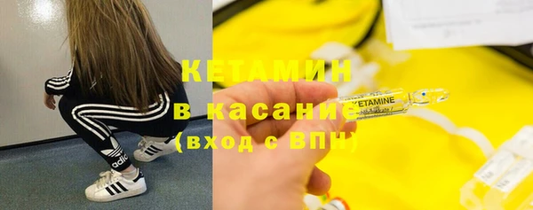 синтетический гашиш Алексин