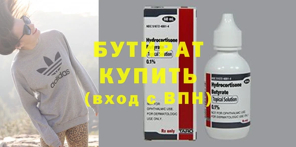 альфа пвп Гусев