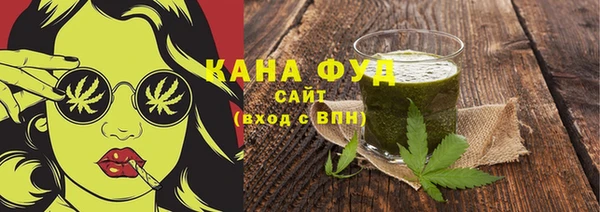скорость mdpv Гусь-Хрустальный