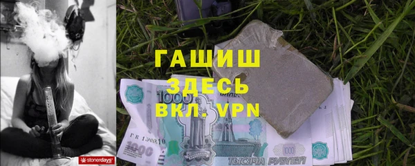синтетический гашиш Алексин
