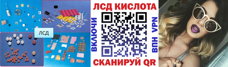 Лсд 25 экстази ecstasy  Чудово 