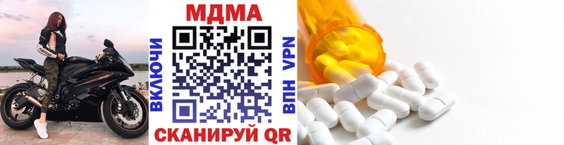 МДМА молли  мега ССЫЛКА  Чудово 