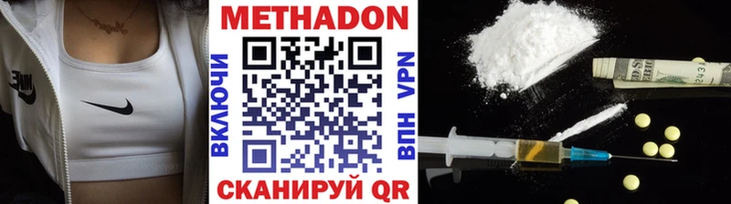 МЕТАДОН VHQ Чудово