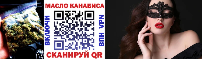 ТГК Wax  kraken зеркало  Чудово 
