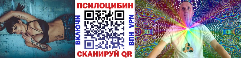 Галлюциногенные грибы ЛСД  Чудово 